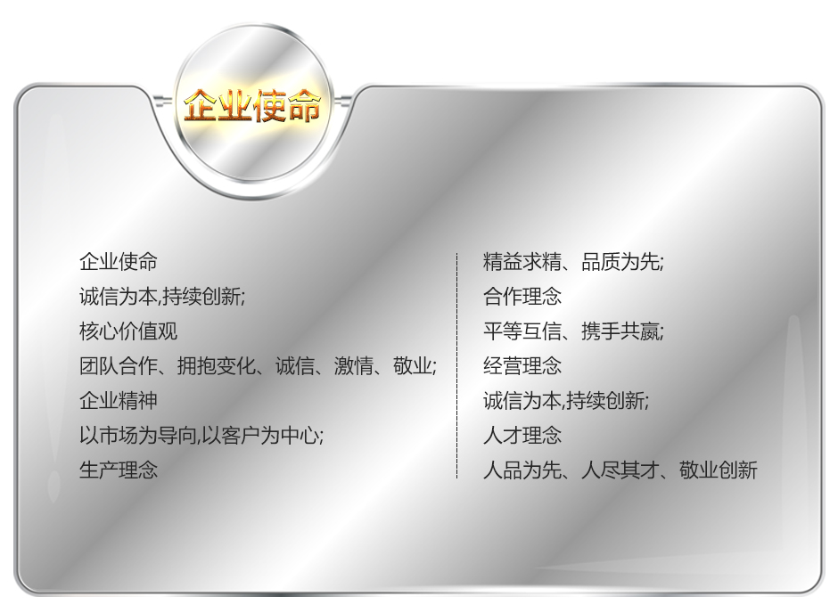 恒行6机械