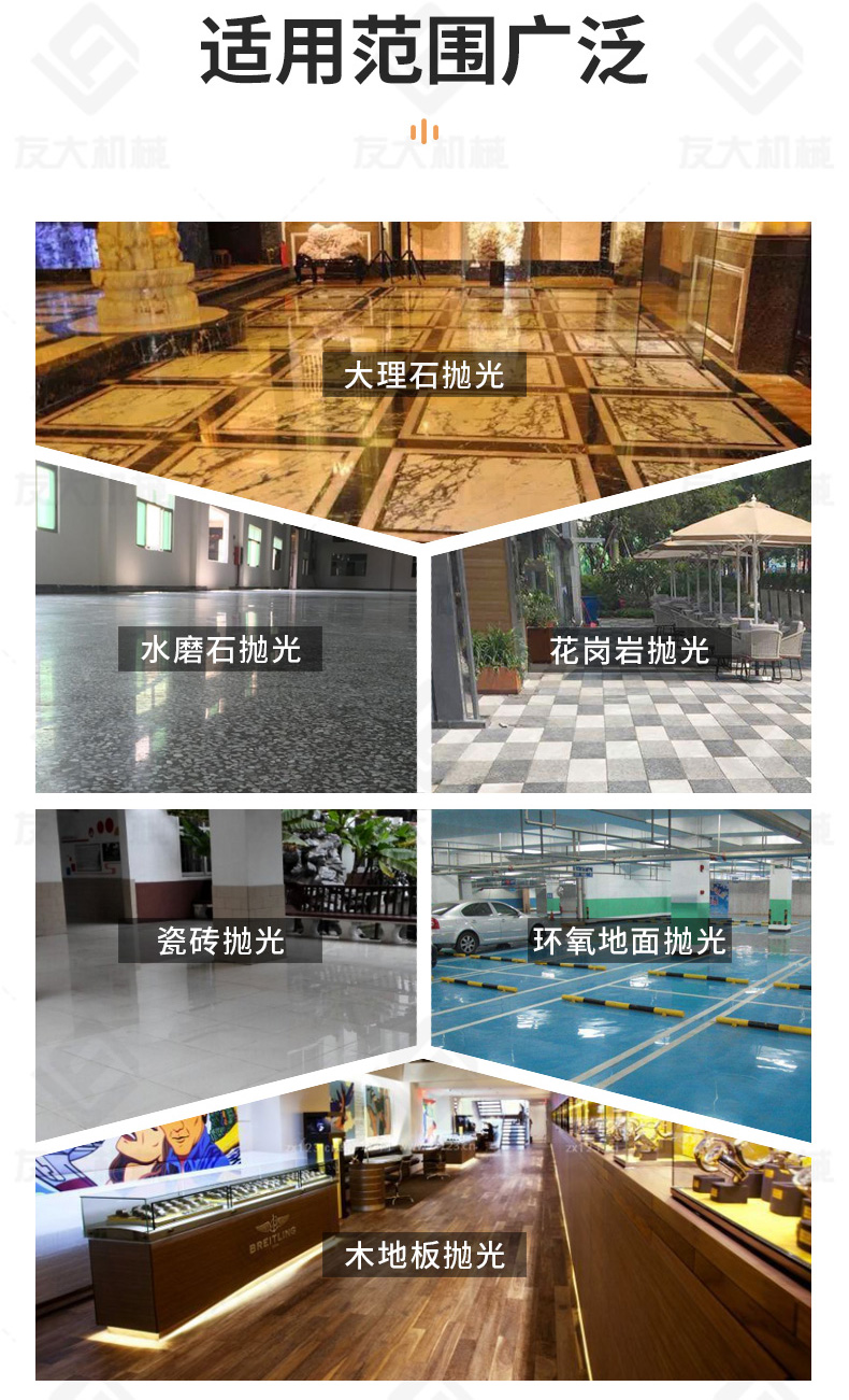 恒行6机械高速抛光机_03.jpg