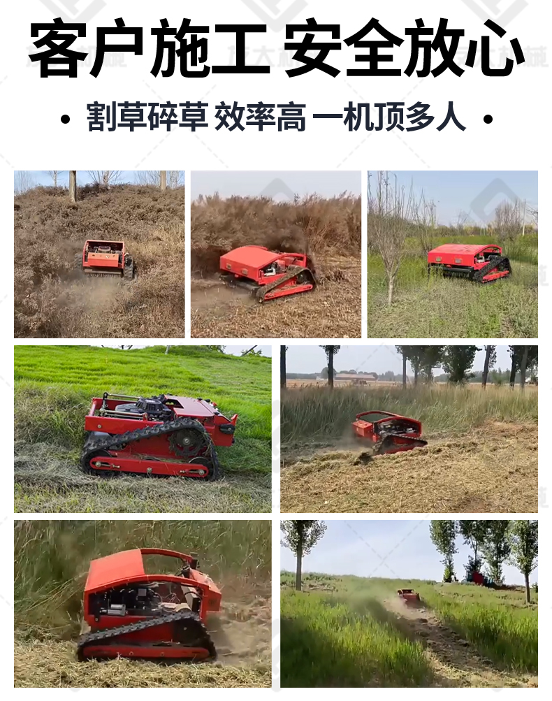 恒行61000割草机详情_03.jpg