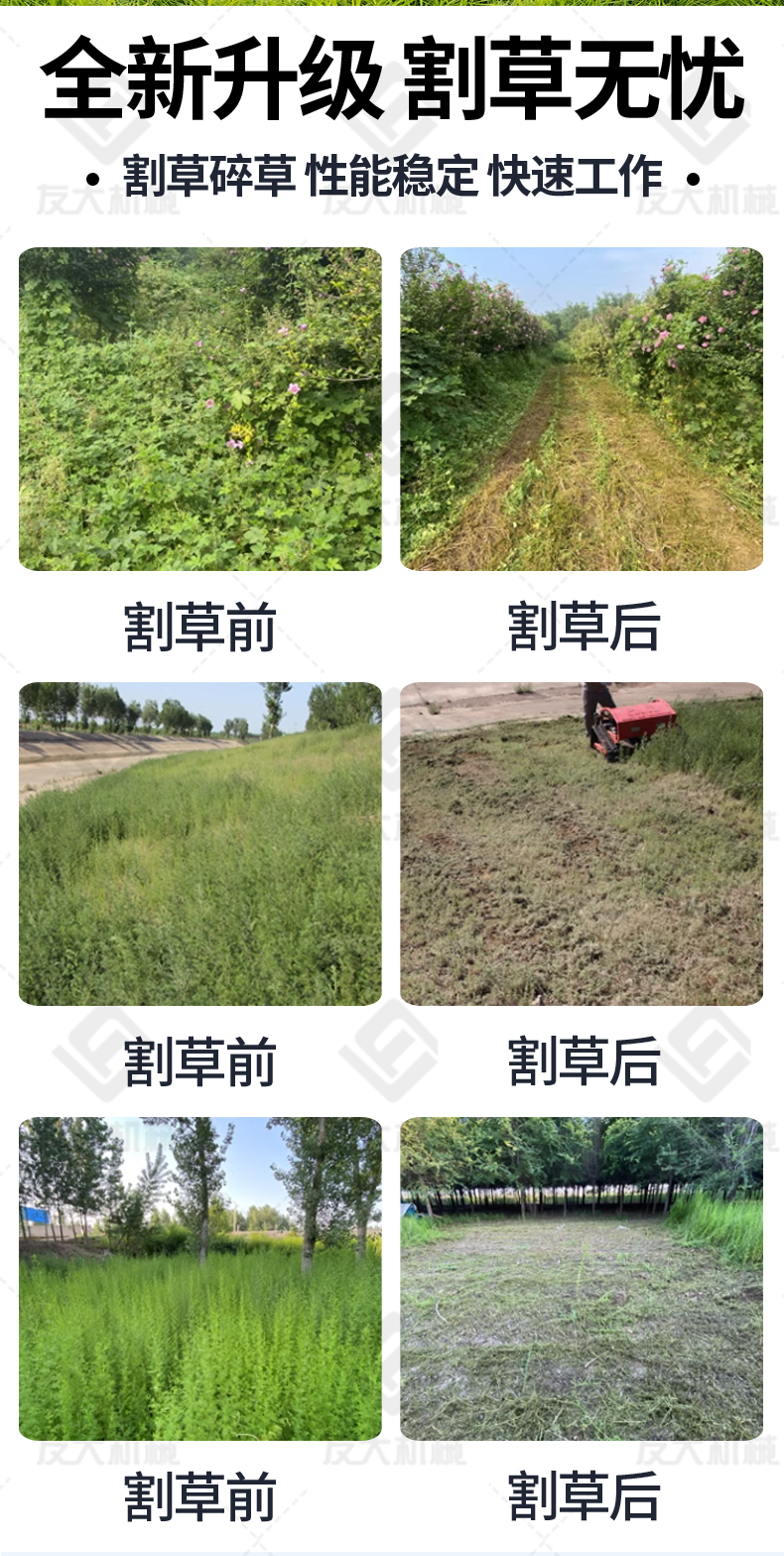 恒行6800碎草机详情_06.jpg