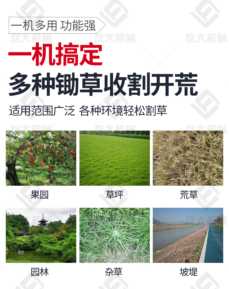 恒行6800坦克款割草机详情_02.jpg